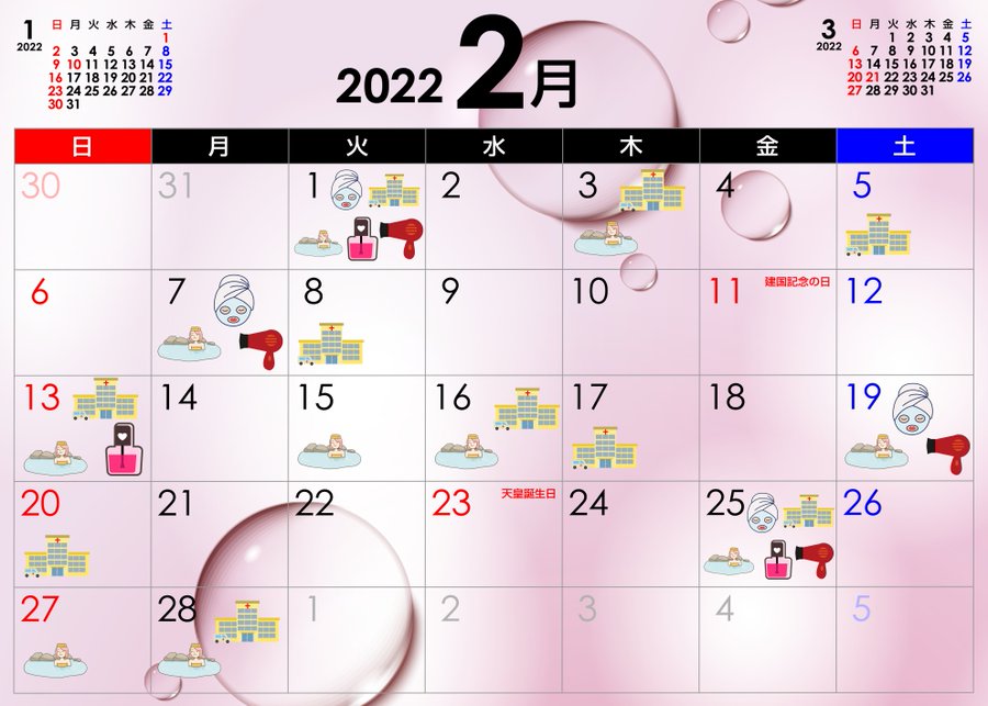 本当に即効効果のある金運待ち受け 22年最新