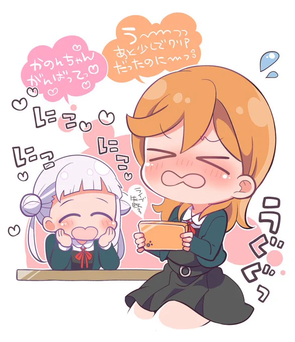 「ゲームで悔しがるかのんちゃんもかわいいねっっ♡」 