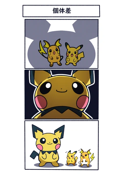 デカ過ぎんだろ...
#ポケモン  #Pokémon  #イラスト 