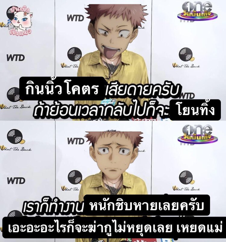 สมาคมอิตาโดริจะชนะครับ tweet media