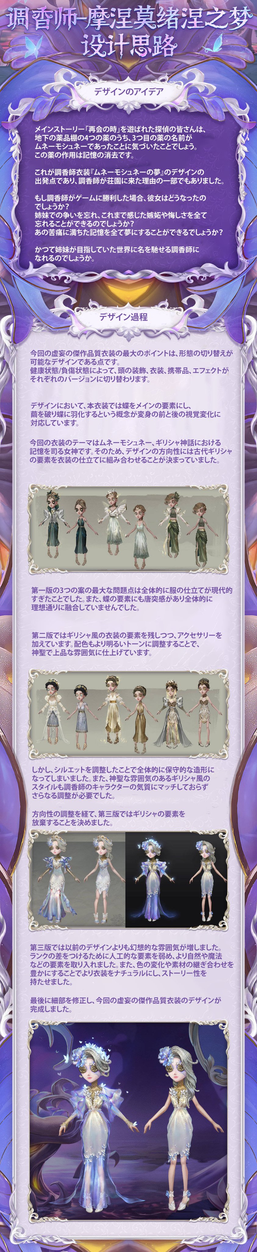 非公式】第五人格最新情報 on X: 非公式】第五人格最新情報 on X: