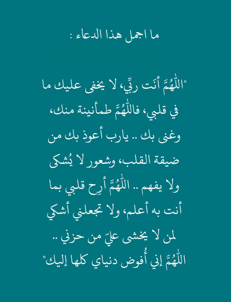 يارب