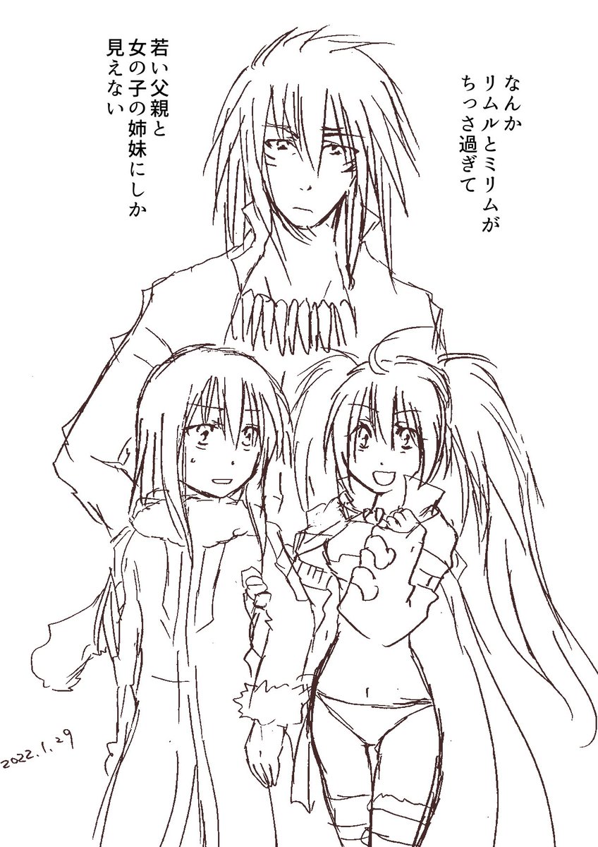 ミリム のイラスト マンガ作品 91 件 Twoucan