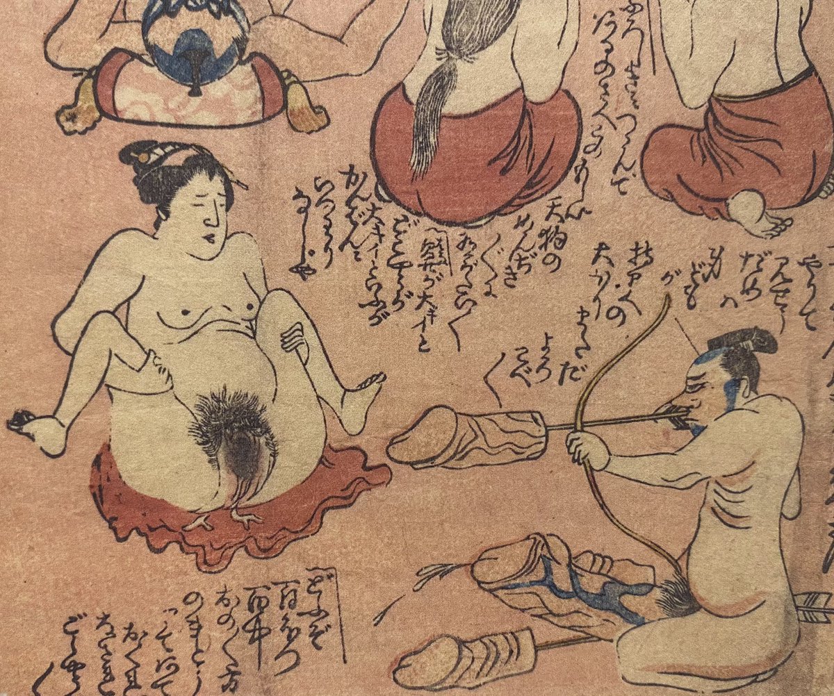 もう、くだらなすぎて笑えてきます。

幕末の絵師、恋川笑山の絵です。

『Japanese erotic art 』より 