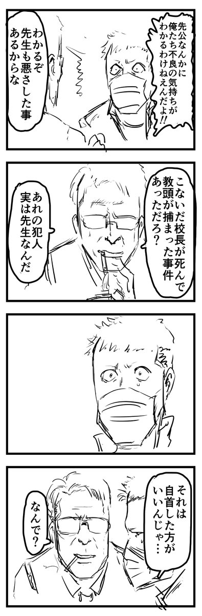 #1h4d 不良 