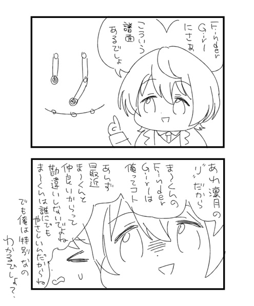 まおりつ 