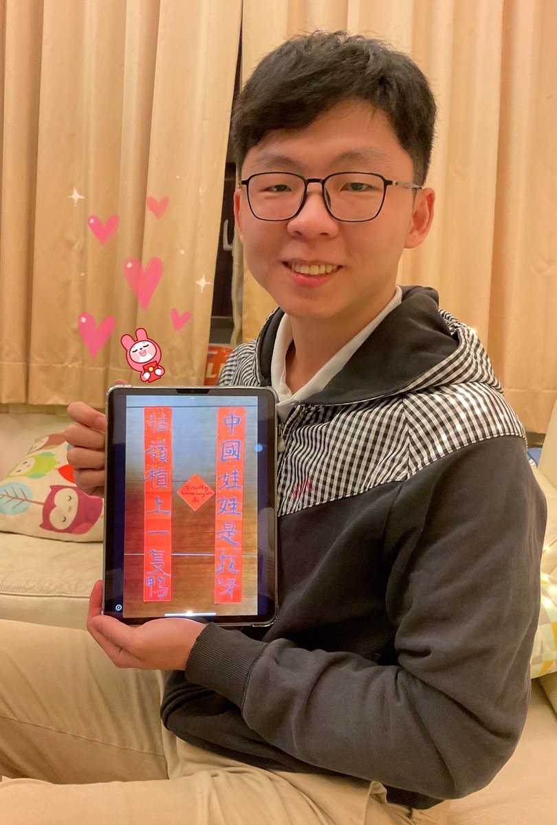 Virtualkay1's tweet photo. 「牯嶺槓上一隻鴨，中國娃娃是我呀。」
Gooniez gang大家庭的鴨子夥伴們，檸檬、小眼睛姊，文姊們，祝福你們新年快樂！虎年春節春聯系列活動，大家一起來響應。HAPPY NEW YEAR, I am "VirtualKay中國娃娃|GG#8993" in Gooniez gang. wish you have fun in this community  @GooniezNFT #GooniezNFTCNY https://t.co/xoIiTfwMoi