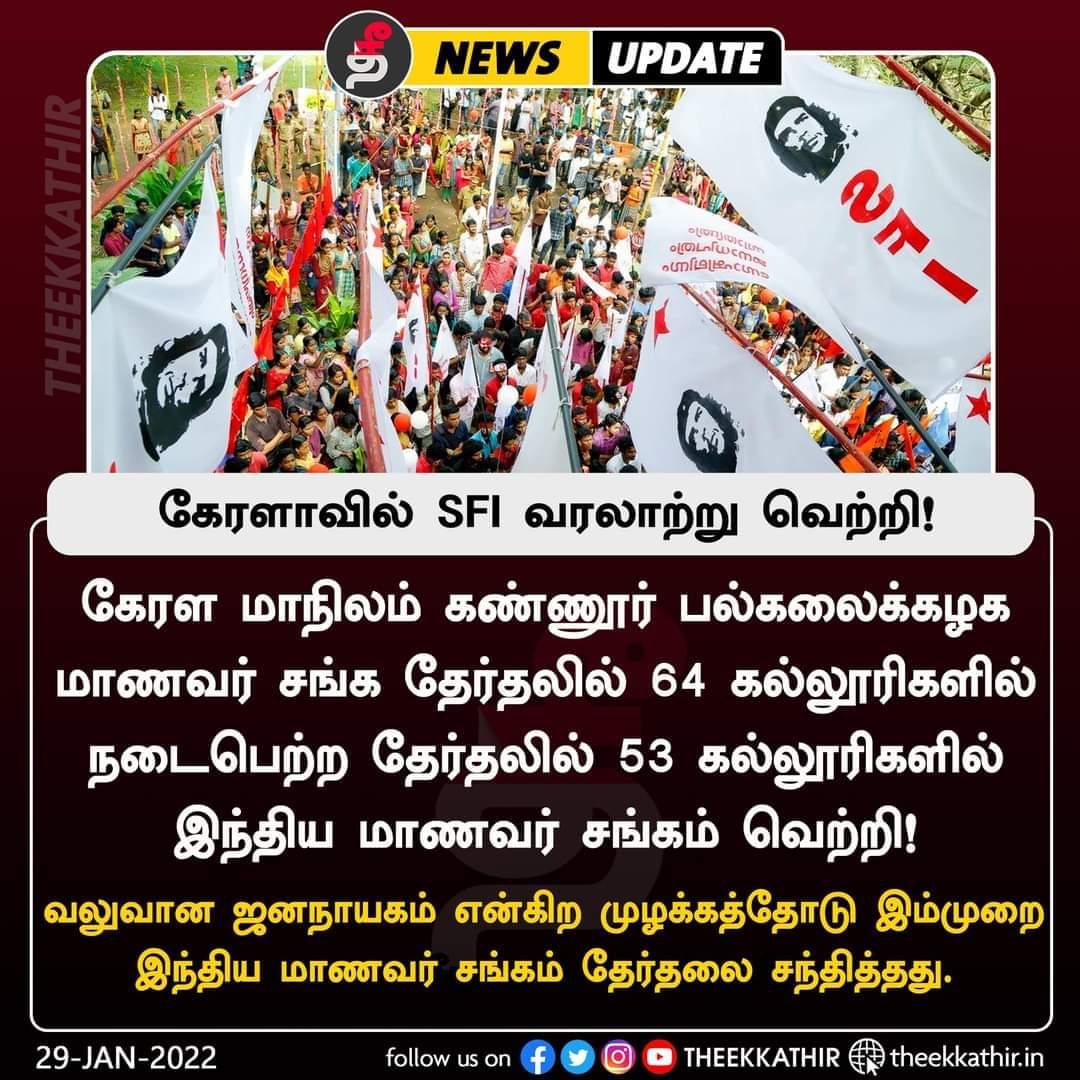 sfithoothukud69's tweet photo. https://t.co/WUomynyAQf