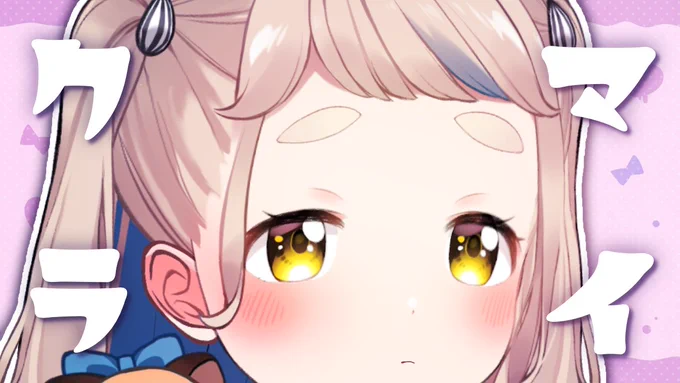 🐹【配信告知】🐹
本日23:00から!
マイクラするよ～!!資材集めとか色々!!

🔻待機場所
【Minecraft】😐【にじさんじ/町田ちま】
https://t.co/lTa96N28Yb 