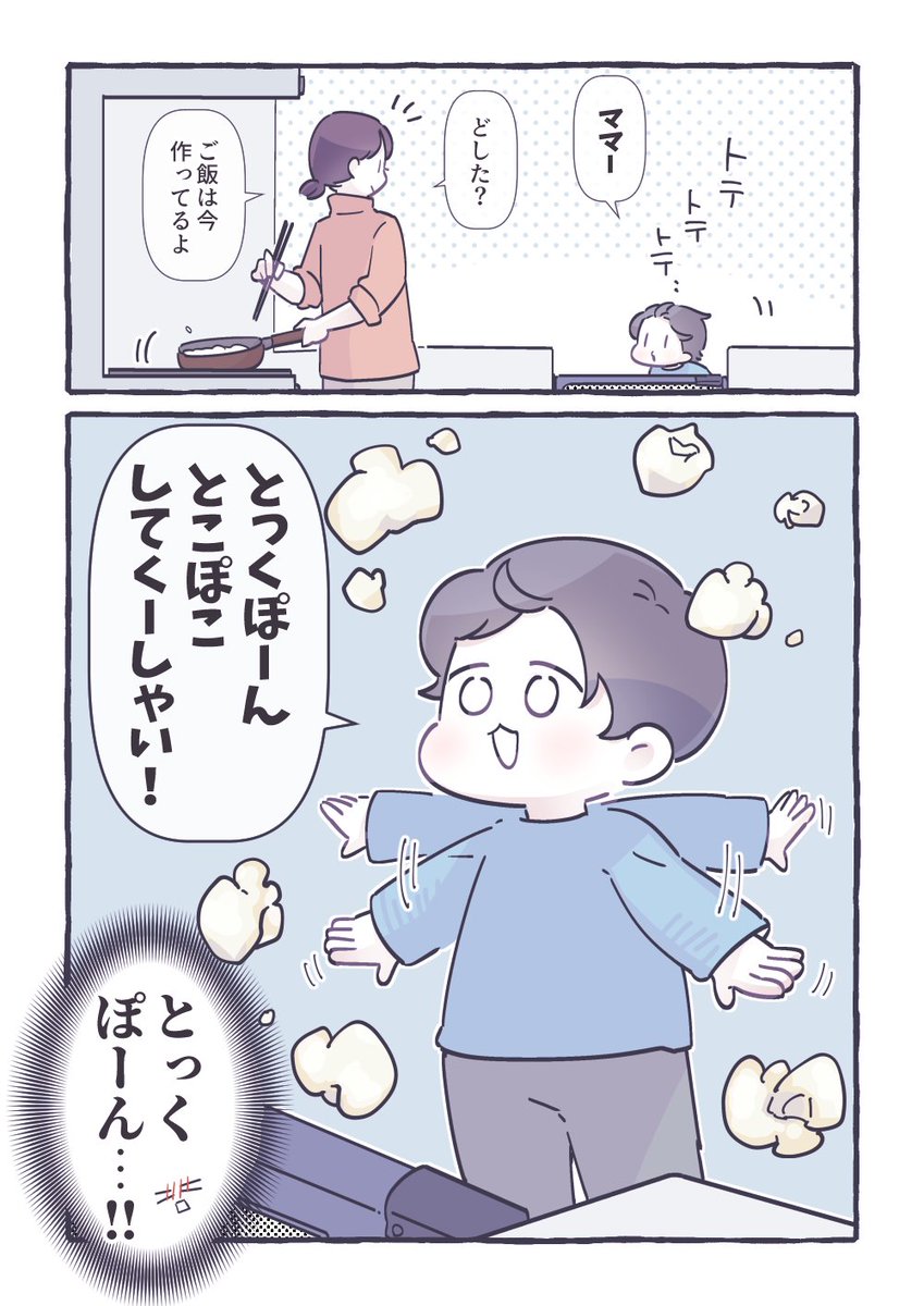 撃ち抜かれたけどご飯の後です 