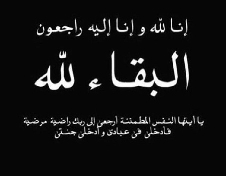 أمل الأحمدي tweet media