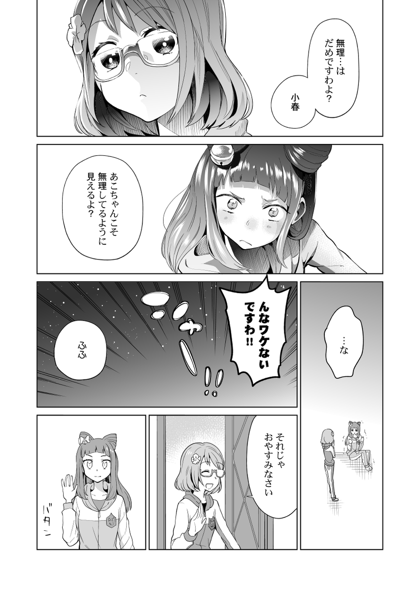 (2/3) 