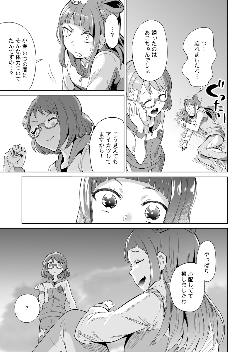(2/3) 