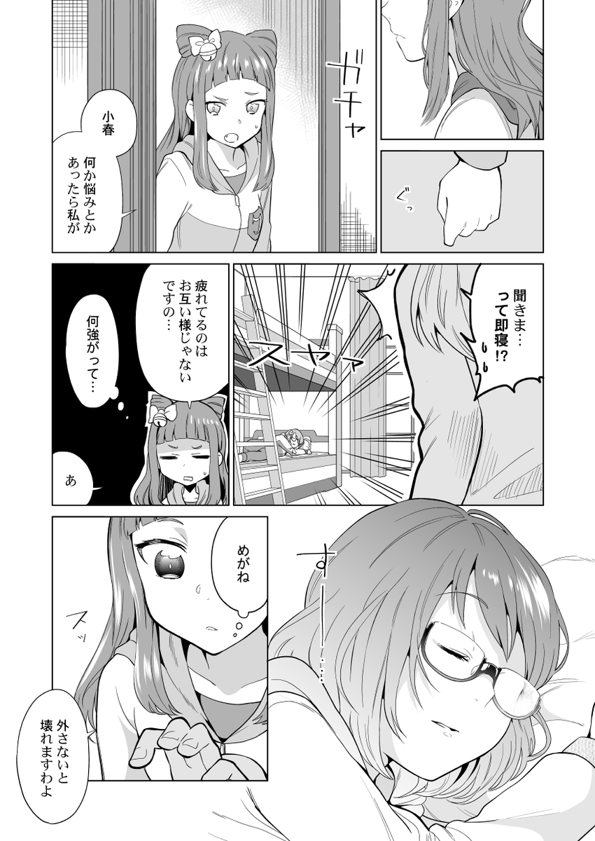 (2/3) 