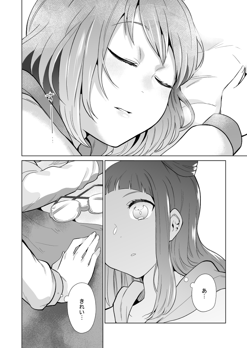 (2/3) 