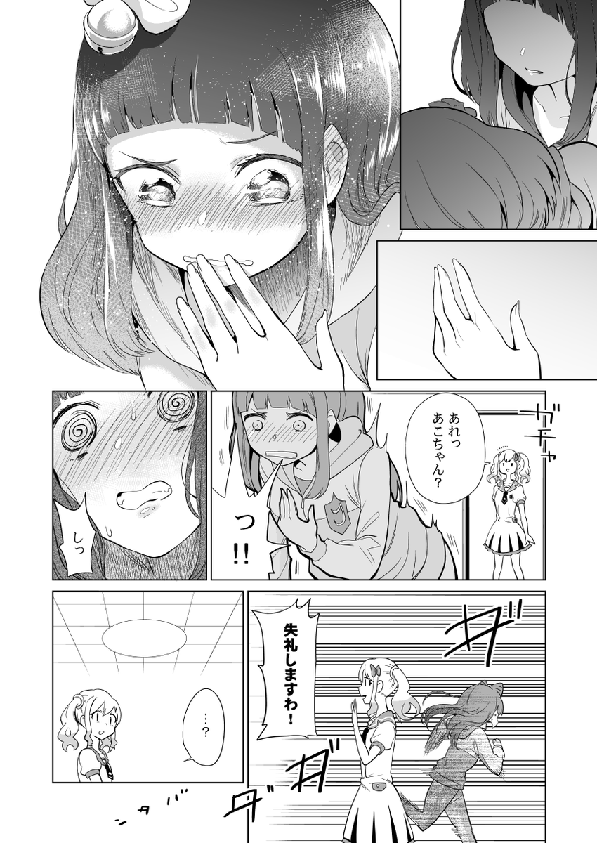 (3/3) 