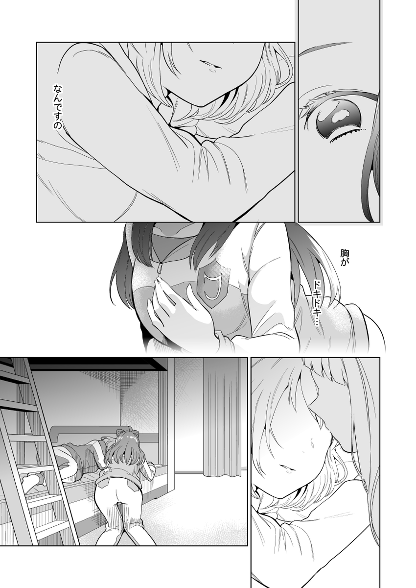 (3/3) 