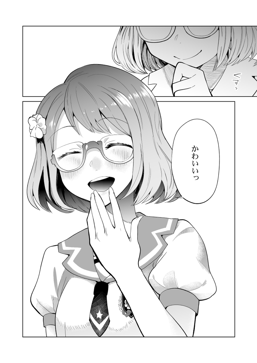 (3/3) 