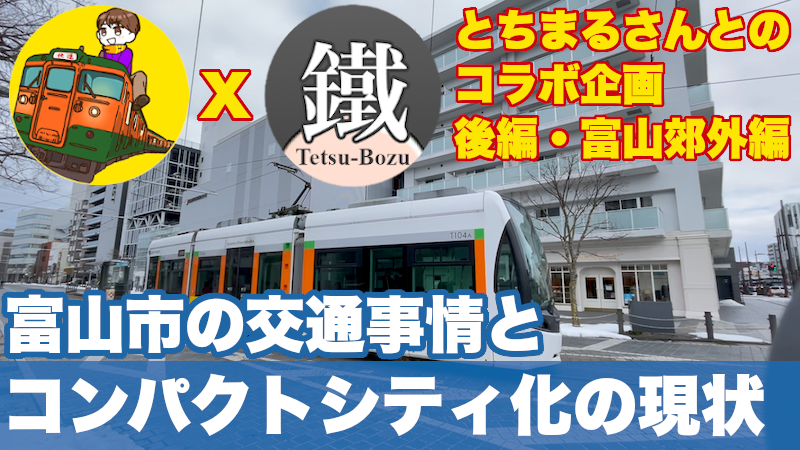 とちまる (@tochimaru_YT) / Posts / X