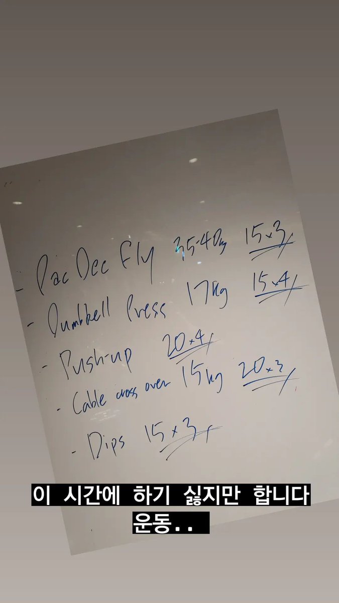 btsinthemoment's tweet photo. [rkive] instagram story 

🐨 i dont want to do it at this hour but im doing it, exercise.. https://t.co/gxOvekfrC5