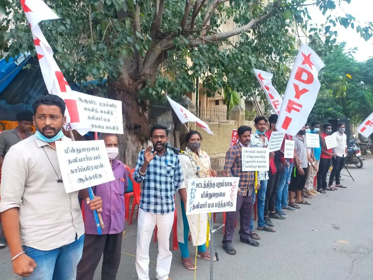 dyfipuducherry's tweet photo. மின்துறை தனியார்மயத்தை கண்டித்தும் - புதுச்சேரியில் காலியாக உள்ள 10,000 மேலான அரசு பணியிடங்களை நிரப்பக்கோரி மகாத்மா காந்தி நினைவு தினத்தில்  இந்திய ஜனநாயக வாலிபர் சங்கத்தின் சார்பில் தர்ணா போராட்டம் 29/01/2022 
மாலை 5 மணிக்கு 
முத்தியால்பேட்டை மணிக்கூண்டு அருகில் நடைபெற்றது. https://t.co/bVXBPHNago