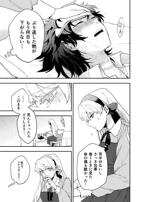 してほしかったこと 