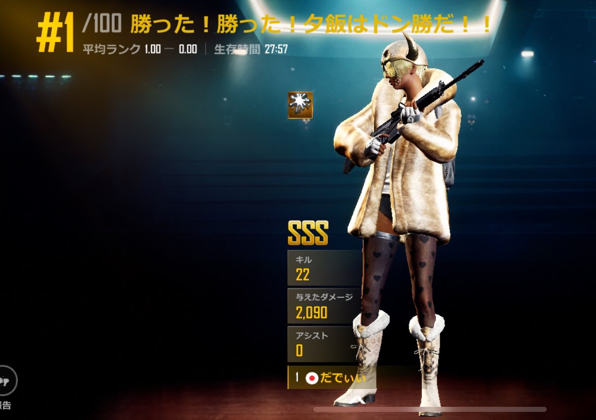 daddy_pubg6's tweet photo. 9割ボットなのに緊張し過ぎたwww
久々にやったけど全然ラグくなくなってるね😊
#ニューステ
#PUBGNEWSTATE https://t.co/zEMAqQeCCH