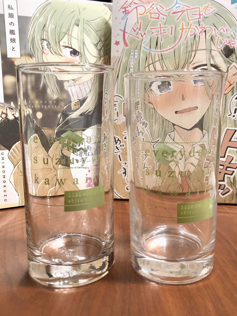 新しくなった鈴谷かわいいビアグラスが今日届いたーーーんっ!😭🙏✨✨✨
ご予約くださった方、お待たせ致しました…!明日発送します!!
2、3枚目の写真は以前のとの比較です。左側が新しいやつで少し容量アップ⤴️⤴️
セットのみですが再販あと少しあります☺⇩
🅱️ https://t.co/EvzaQaRl0z