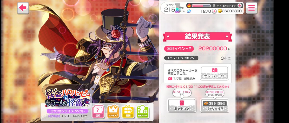 林檎 tweet media