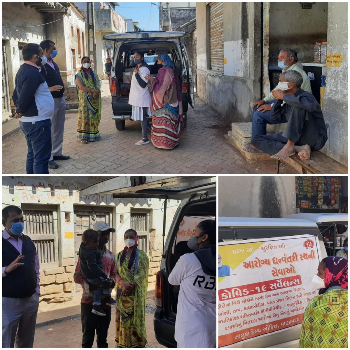 DDNewsGujarati's tweet image. 🔶#જૂનાગઢ જીલ્લા વહીવટીતંત્ર દ્વારા કન્ટેન્ટમેનન્ટ ઝોન તેમજ અન્ય વિસ્તારોમાં ધન્વંતરી રથ મારફત કોવિડ પોઝિટિવ લોકોની મુલાકાત કરી જરૂરી દવાઓ તેમજ તેમને મુઝવતા પ્રશ્નોના નિરાકરણ આપવામાં આવ્યા

#Unite2fightcorona #coronawarriers