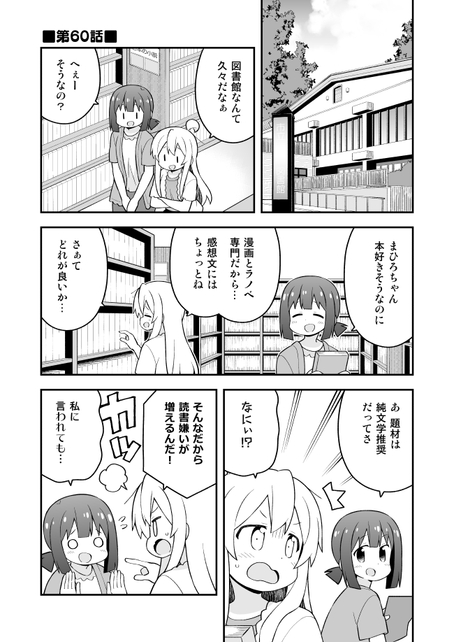 お兄ちゃんはおしまい!60話更新しました。みよちゃん回かも?
Pixiv→ https://t.co/Q1y6p2Ihkx
ニコニコ→https://t.co/272iacPl0t 