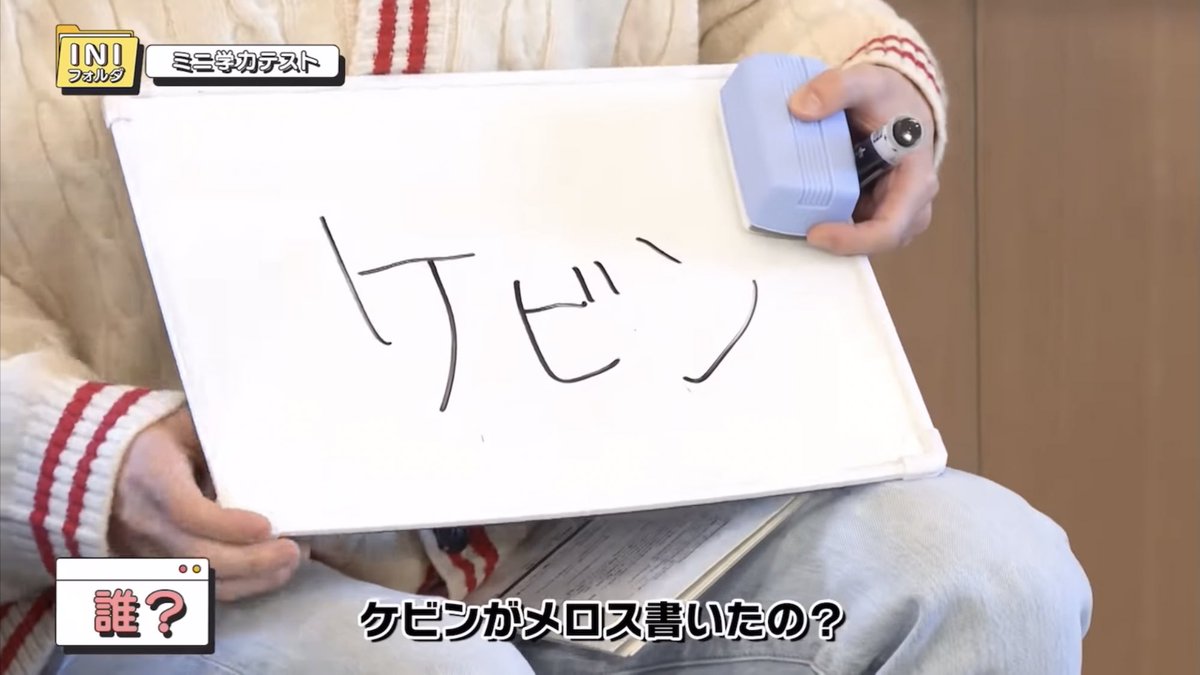 INIフォルダ EP.1 個人的ハイライト ・俺も赤と青を混ぜたら暗くなるの