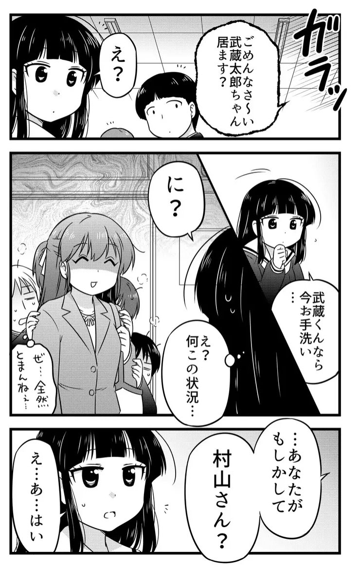 (2/2) 
