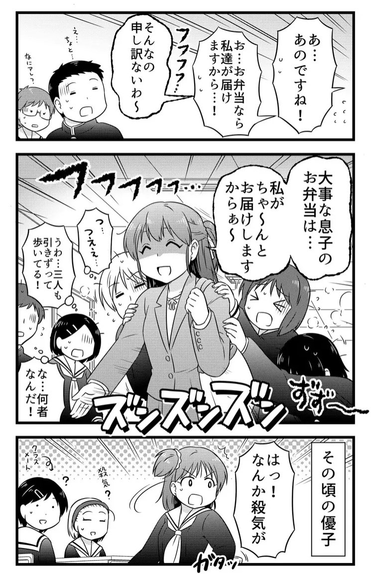 (2/2) 