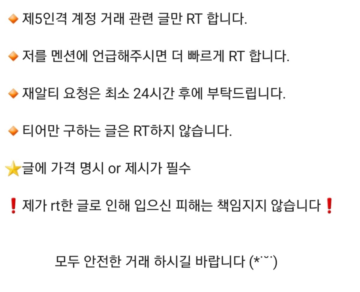 제5인격 계정거래 RT (@iden_rt) / Posts / X