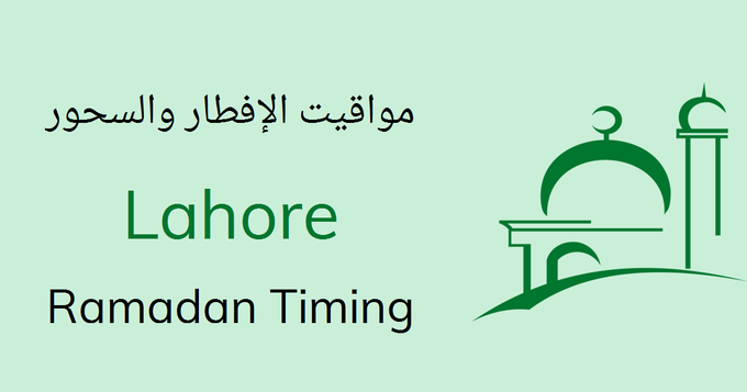 Lahore Ramadan Timings Calendar 2022 Sehar & Iftar