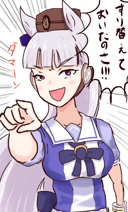 #チキチキスポンジワンドロ

何をだよ 