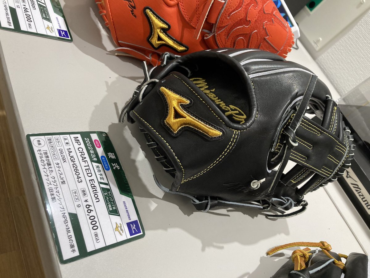 Mizuno Tokyo Mizuno Tokyo Twitter