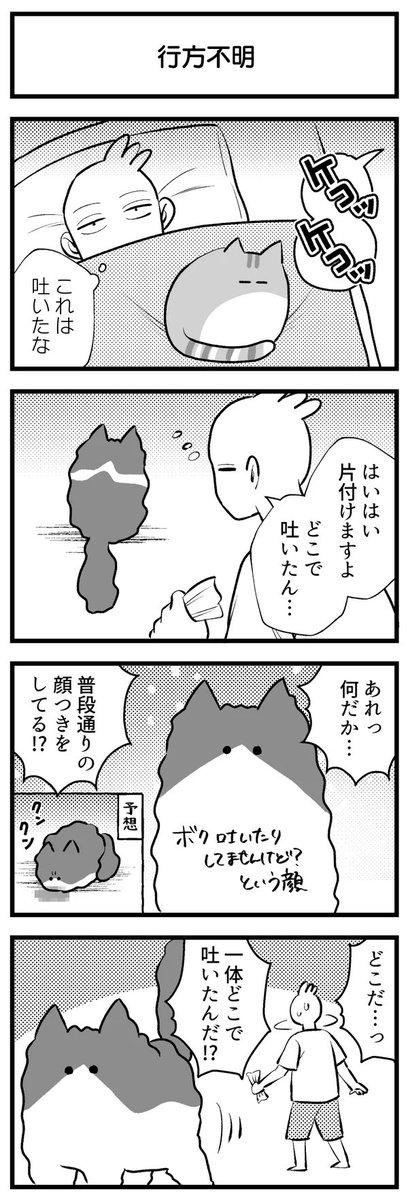 まとめ③ 