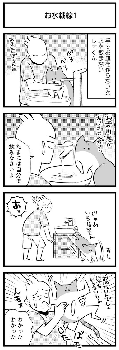 まとめ③ 