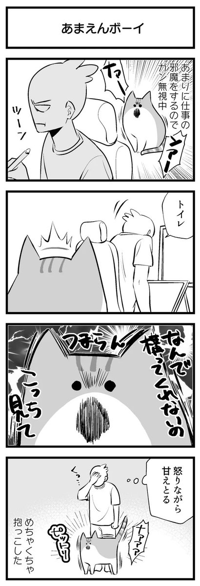 フォロワーさん増えたので最近の漫画まとめです①
他はnote見ると早いです👐 