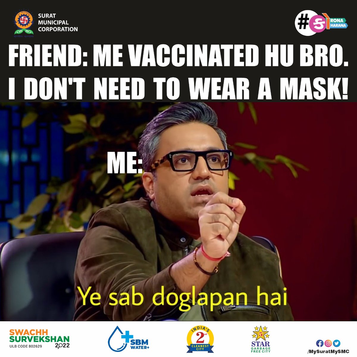 MySuratMySMC's tweet photo. COVID SOP's ko follow kiye bina COVID ko harana
"Kisi Ki Expertise Nahi Hai!". Stay safe & always wear a mask in public places to stop the spread of #COVID19. #CoronaKoHarana #SharkTankIndia #SharkTankMemes #SharkTankIndiaMemes #AskAMask
@SharktankI @Ashneer_Grover https://t.co/qRBx90VIMe