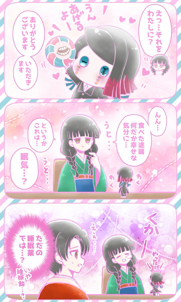 #今月描いた絵を晒そう
あけおめと♀魘夢とゆらかわちゃん! 