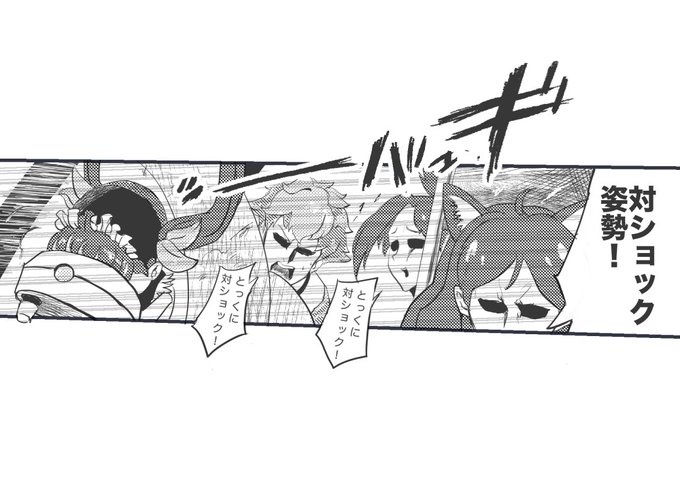 ケムリクサ 、備えよう 