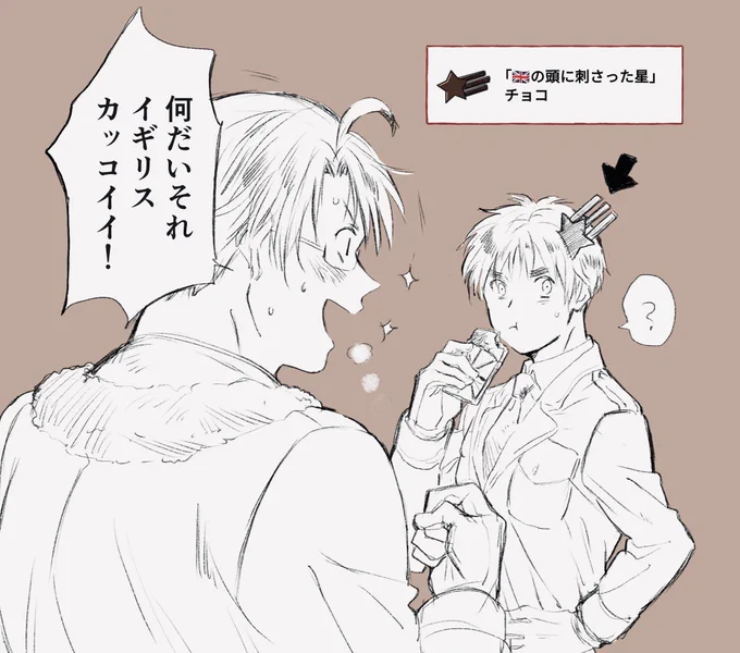 🍫ありがとうございます! 