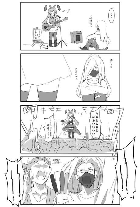 沈黙と絶叫、言葉にできないルルナイさん。
#シャド芸 