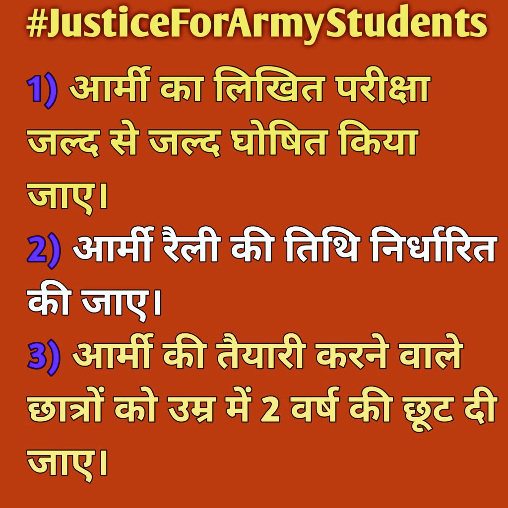 PatelSuddu's tweet photo. #JusticeForArmyStudents
हो गया है जंग का आगाज अब सेवाल आएगा
म��रे लहू का हर एक कतरा इंकलाब लाएगा ,😡😡😡😡😡😡😡😡 https://t.co/owEFtP8cI9