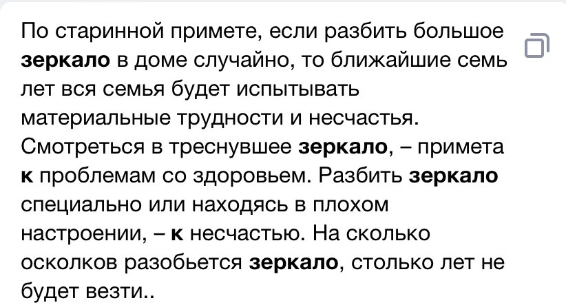 Anya_4536's tweet photo. так, ладно https://t.co/Gw7m7IMyZF