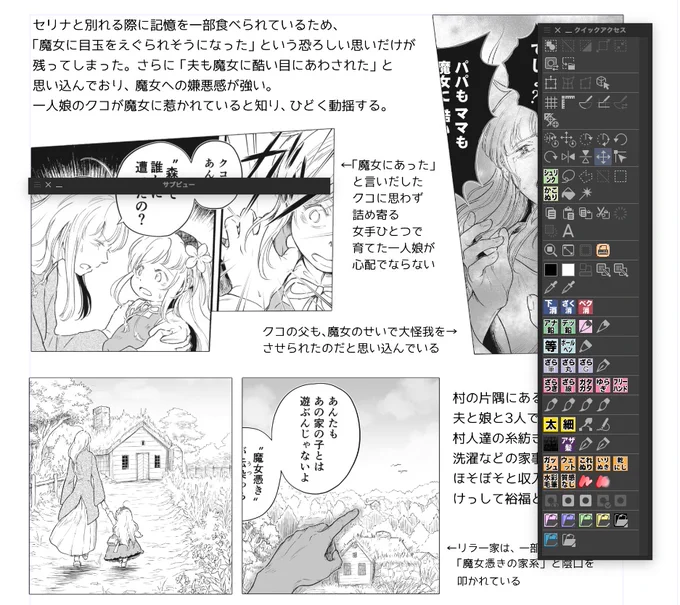 リラママ&子リラちゃんページできたよ〜

彼女はいちばん地味なわりに、いちばん悲壮感ただよっていますね
アザ森の「かわいそかわいい」担当です。 