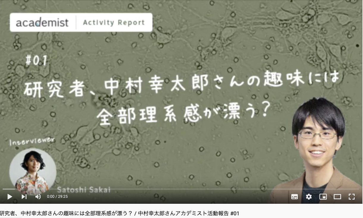 備前緋色　中村真【師＆父：金重 道明、中村六郎　弟子＆息子：中村和樹】湯呑／元箱 2025年最新】Yahoo!オークション -中村六郎の中古品・新品・未